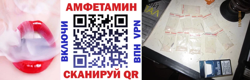 ОМГ ОМГ   продажа наркотиков  Сердобск  АМФ Розовый 