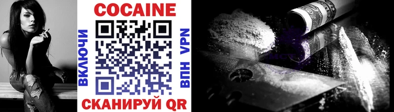 COCAIN 97% Сердобск