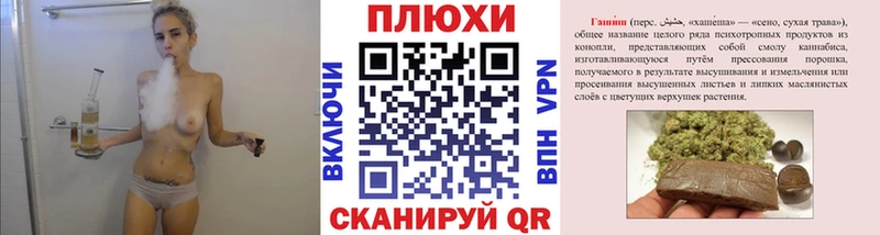 ГАШ hashish  продажа наркотиков  блэк спрут зеркало  Сердобск 