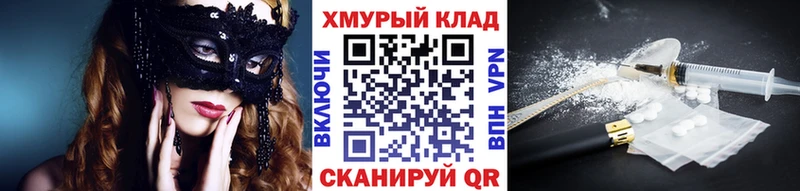 ГЕРОИН белый  купить наркотики цена  Сердобск 