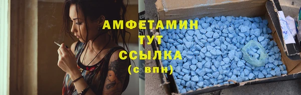 мефедрон Арсеньев