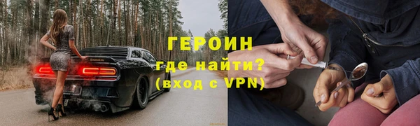 мефедрон Арсеньев