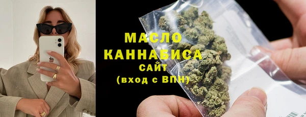 мефедрон Арсеньев