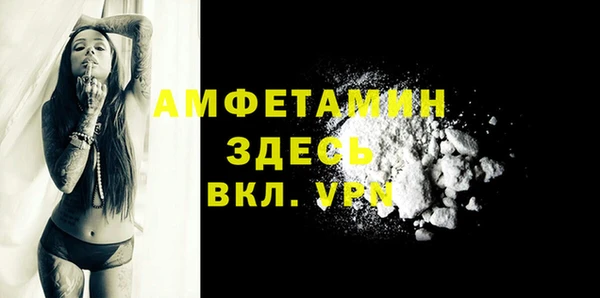 мефедрон Арсеньев