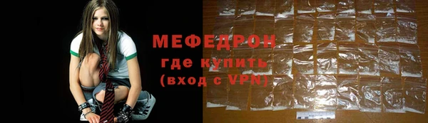 мефедрон Арсеньев