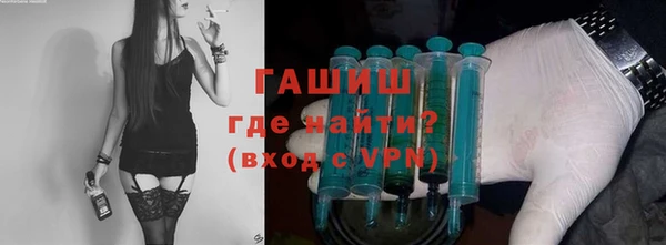 Альфа ПВП Армянск
