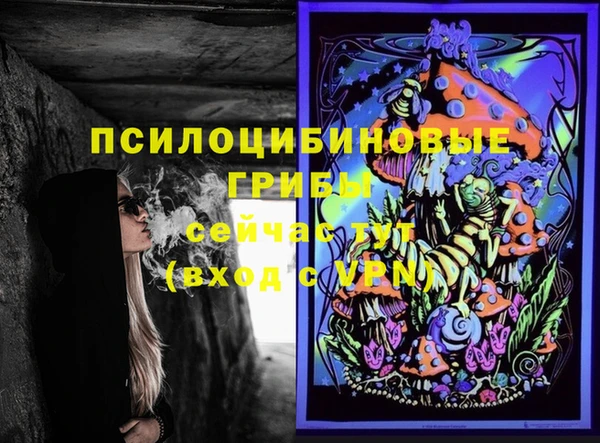мефедрон Арсеньев