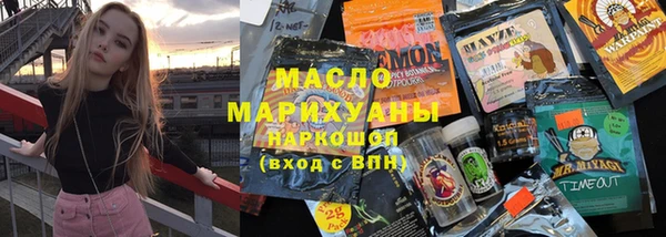 Альфа ПВП Армянск