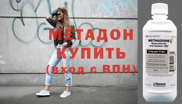 Альфа ПВП Армянск