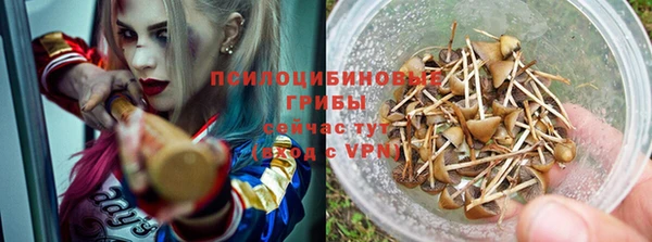 мефедрон Арсеньев