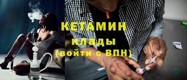Альфа ПВП Армянск