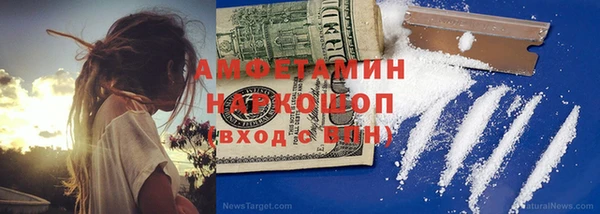мефедрон Арсеньев