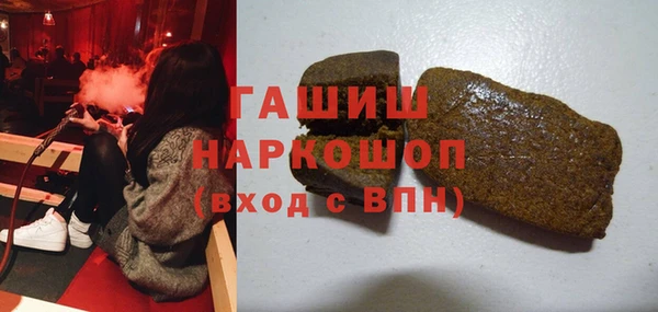 мефедрон Арсеньев