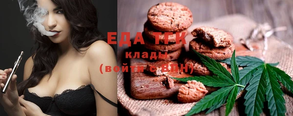 мефедрон Арсеньев