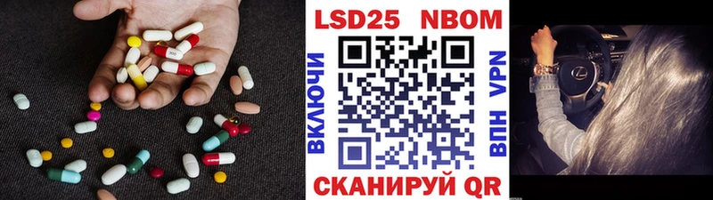 LSD-25 экстази ecstasy купить наркотик shop какой сайт Сердобск