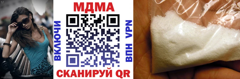 MDMA VHQ  Сердобск 