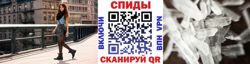 наркотики  Сердобск  Метамфетамин Декстрометамфетамин 99.9% 