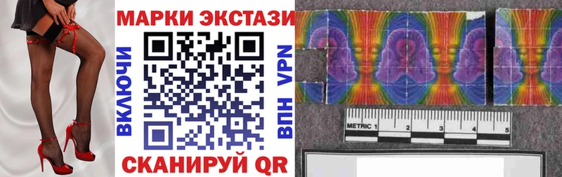маркетплейс клад Сердобск Наркотические марки 1,8мг