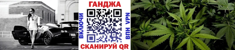 купить закладку  Сердобск  Канабис Ganja 